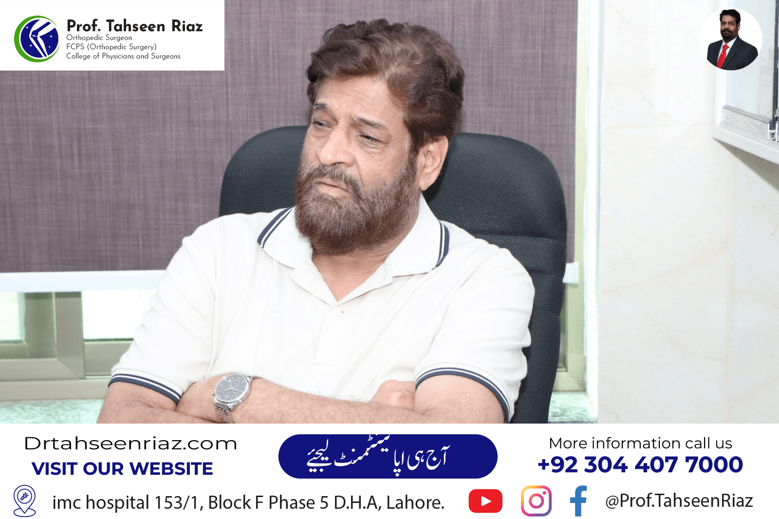 Drm Riaz Extending Care Beyond Lahore — Dr. Tahseen Riaz’s Free Orthopedic Camp ...