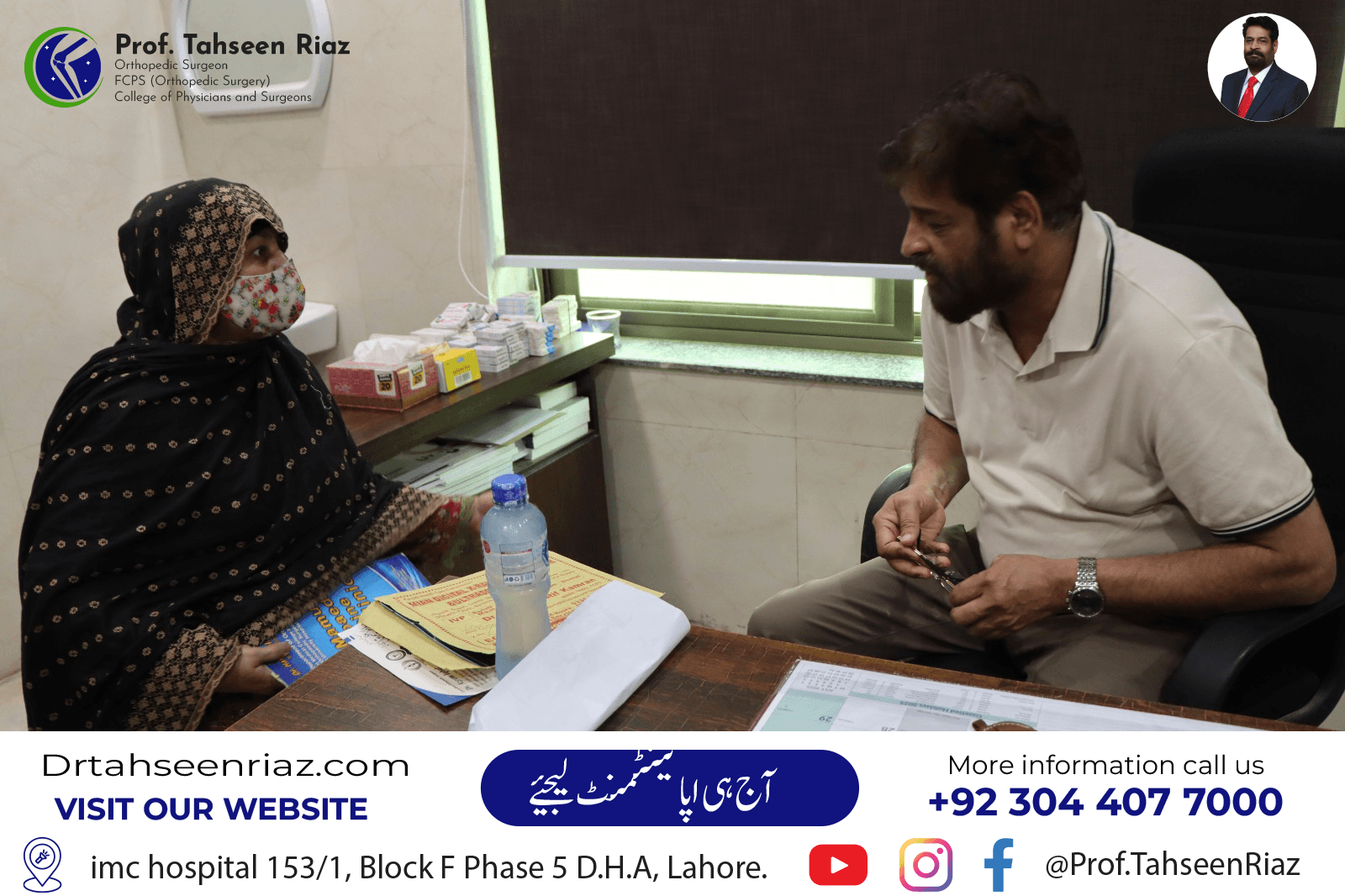 Extending Care Beyond Lahore — Dr. Tahseen Riaz’s Free Orthopedic Camp ...